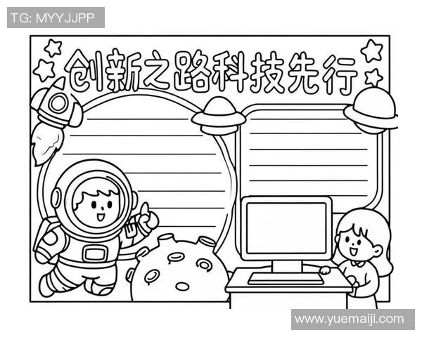 俞长栋：从科技先锋到社会责任担当的创新之路与未来展望