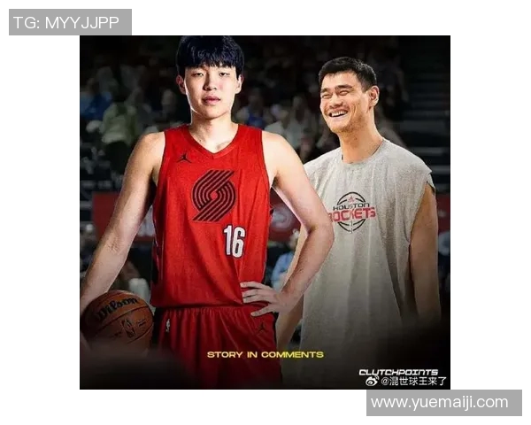 姚明与林书豪的篮球传奇对决：从NBA赛场到中国篮球的影响与传承