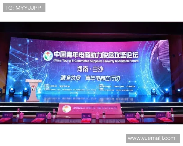 开新与苏宁现场对决探讨零售新模式与未来发展趋势