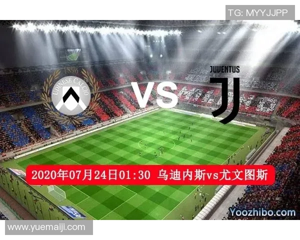 明晨维罗纳对阵尤文图斯直播信息及赛事前瞻分析