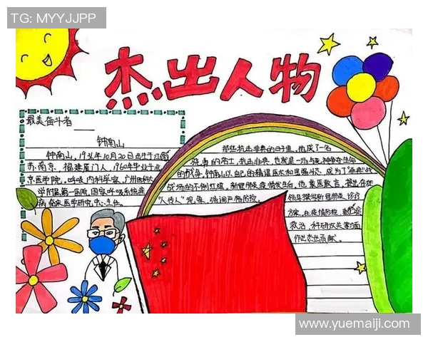 林葳的成长之路：从青涩少年到职场精英的奋斗故事与人生感悟