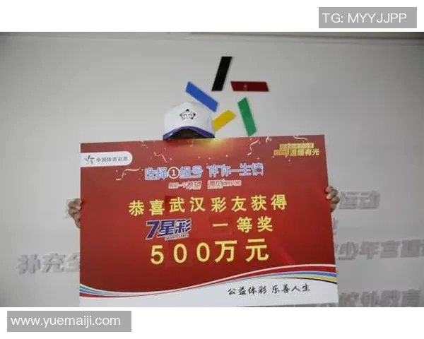 比利时与巴拿马足球赛彩票投注分析及推荐攻略