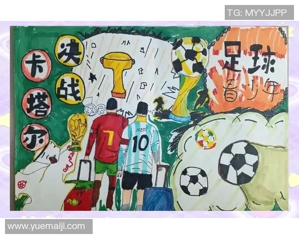 海地与黑西哥的较量：足球激情碰撞与文化交融的精彩瞬间