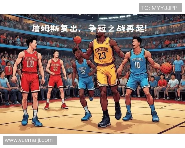 湖人马刺激战加时赛精彩回顾球星对决引发球迷热议