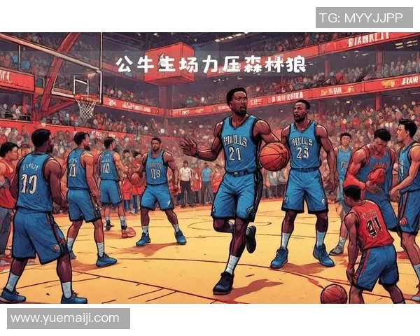 2017年NBA骑士与公牛激战回顾精彩瞬间与赛季影响分析