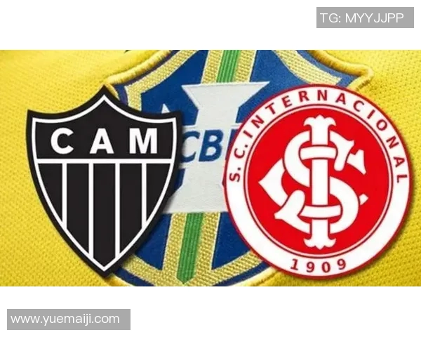 巴竞技与巴西国际对决前瞻分析及赛果预测详解