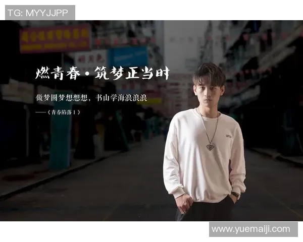 张昊的成长之路:从普通少年到璀璨明星的奋斗历程与心路历程分享 张昊的成长之路:从普通少年到璀璨明星的奋斗历程与心路历程分享